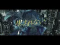 アイデンティティ - サカナクション // covered by 長瀬有花