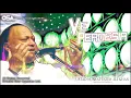 Lagu Ve Perdesia | Nusrat Fateh Ali Khan | complete full version | official HD video | OSA Worldwide