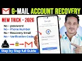 Lagu 2 step verification gmail forgot password hindi | Gmail recovery without verification code