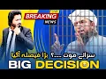 Download Lagu Big Decision Has Been Made Regarding Engineer Muhammad Ali Mirza !