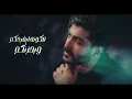 Zaaim Arkan – Nhbkum (Official Lyric Video) |زعيم اركان - نحبكم (من روائع الفنان مهند محسن) |2024