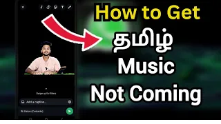how to fix whatsapp tamil music status not showing add tamil music to whatsapp status tamil rek