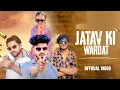 Download Lagu Jatav Ki Wardat (Official Video) Ankur Jatav Atroliya || Anuj jatav piyawli || New Jatav Song 2025