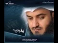 Download Lagu Beautiful Quran Recitation : Sheikh Mishary Al Afasy (surah an-naba)