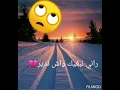 rani nabghik wach ndir. Nabil rai