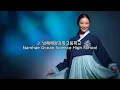 Download Lagu 한복으로 교복을 만들다면? 여자 e4