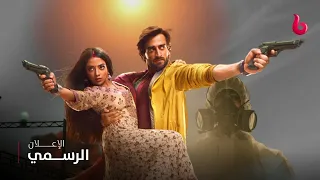 عاشق أنا الجزء الثاني إعلان تشويقي ياش وتشيكي رغم كل شيء رومانسية لاتنتهي MBC BOLLYWOOD 