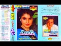 Jab Jab Pyar Pe | Sadak | Sonic Digital Super Jhankar | For Digital Jhankar Geet Studio 