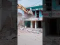 Lagu JCB ne ghar ko Tod Diya bulldozer ne ghar ka gira Diya 😭😭😭 ghar ko Mari takkar#viral #yt #shorts