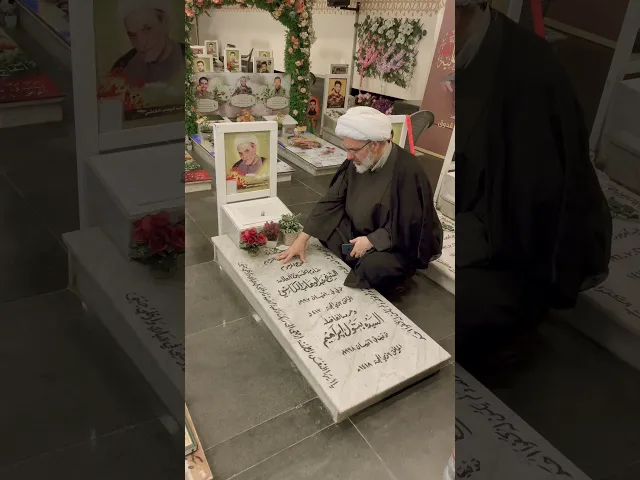 ⁣الدكتور الشيخ إبراهيم العاملي يزور يوم العيد قبر أستاذه ركن المنبر الشيخ عبد الوهاب الكاشي