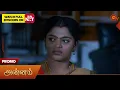 Download Lagu Annam- Promo | 01 July 2025 | Tamil Serial | Sun TV