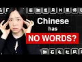 Download Lagu Why Chinese words didn’t \