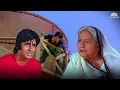 Lagu अब का बताये मौसी रोज रोज तो आदमी जीत नहीं सकता ना 🤣😂 | Amitabh aur Dharmendra ka Comedy Scene