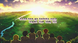 The Promised Neverland Season 2 Ending Myuk Mahou مترجمة 