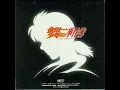 Download Lagu Kimi ga iru kara... by Yui Nishiwaki