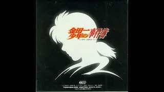 Download Kimi ga iru kara... by Yui Nishiwaki MP3