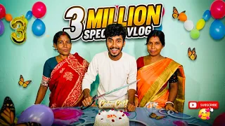 3 মিলিয়ন special #nayanjana 