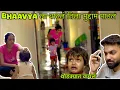 Download Lagu Bhaavya सटकली पण डोकं थोडक्यात वाचलं 😢😳 नेमकं पडली कश्यामुळे ? 😳