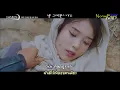 [Karaoke Subthai] Can You See My Heart - Heize (Hotel Del Luna OST)