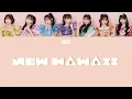 〈第66回 日本レコード大賞優秀作品賞受賞〉【歌詞動画】FRUITS ZIPPER 「NEWKAWAII」