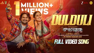  dulduli official music video challenge ardhendu elina aseema panda gaurav