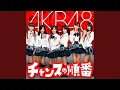 Lagu 胡桃とダイアローグ (歌:team A)
