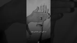 CapCut Amrgaber عمرو جابر التقطتني يد حنونة 