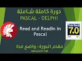 011 PASCAL AND DELPHI TUTORIAL Read and Readln in Pascal