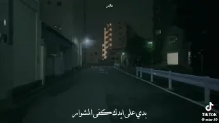 ليلي ليلي نهار وعمري كلو نهار    دندنها