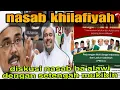 Download Lagu NASAB KHILAFIYAH‼️ DISKUSI NASAB BA'ALAWI DENGAN SETENGAH MUKIBIN 