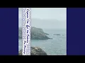 Fathom the Bowl
