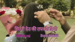 siuri deuki tapakkai tipi meri hajura melina rai suraj pandit