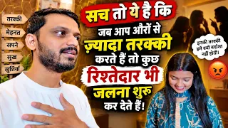 Vlog #4948 | अब तो कुछ रिश्तेदारों का जलना भी शुरू हो गया | जिनको जलना है जले... हम ख़ुद के दम पे है