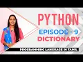 Episode-9 in Python - Learn Python in Tamil