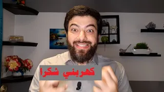 كهربني شكرا جلسات الكهرباء للمريض النفسي امتى ممكن ندي جلسات الكهرباء لمريض نفسي 