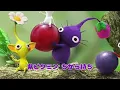 【種のうた】Pikmin・ピクミン/初音ミク・知声/ゴリピ