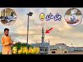 Download Lagu Aj To Kamal Ho Gea😃 2_Pakre Lakha Or Chapra 😅