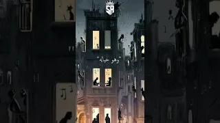 يا بختك يالي صاحي الليل اجمل حالات واتس جورج وسوف   دندنها