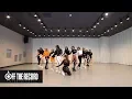 Download Lagu IZ*ONE (아이즈원) - 'FIESTA' Dance Practice