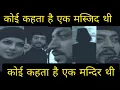 Download Lagu koi kaheta haii ek masjid thi koi khata el mandir thi || irfan khan lyrics || AL SHEIKH TV