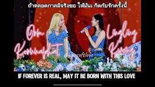 lingorm impact arena fancon if forever is real linglingkwong ormkornnaphat lingorm