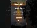 Download Lagu Allah huma agfirlana#islamicshort