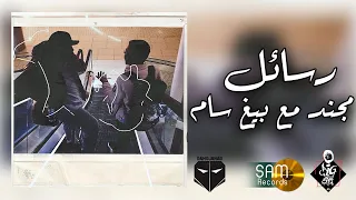                                                   رسائل دندنها