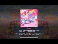 [Project Sekai] Wonderland X Showtime- にっこり^^調査隊 (Smile^^Survey Team Theme) (Expert 26)