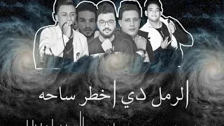 عربيتك بدور فراملها 