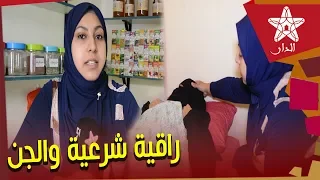 هذه قصة راقية شرعية في ابن جرير مع الجن 