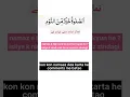 Download Lagu assalatu khairum minan naum #quran #islamicvideo #islamicfact