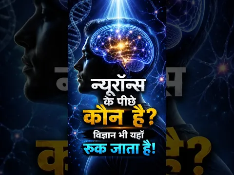 Who Is Running Your Brain—You or Someone Else?