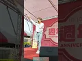 Download Lagu 191012 龔言脩-最勇敢的事