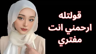 اخويا بعد طلاقي كنت محرومه لكن هو عوضني دندنها